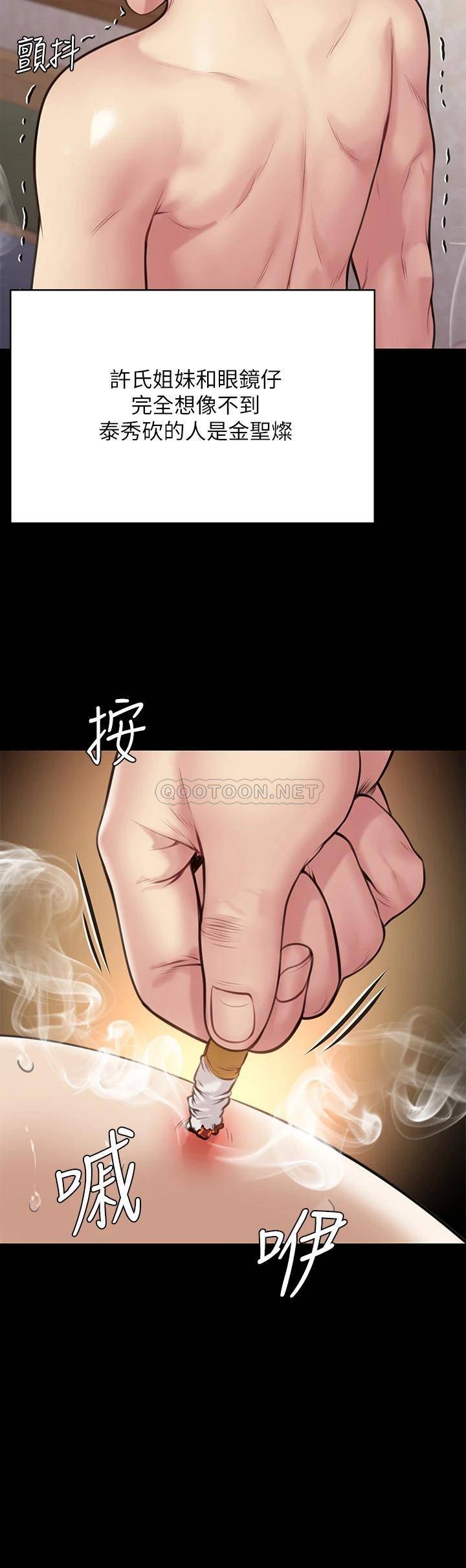[韩国漫画] 傀儡 剧情,巨乳大奶#[59P]-31