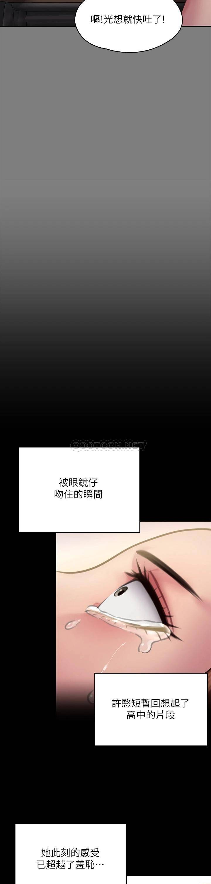 [韩国漫画] 傀儡 剧情,巨乳大奶#[59P]-41