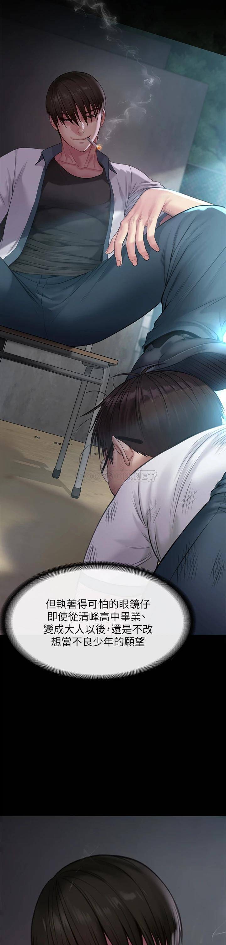 [韩国漫画] 傀儡 剧情,巨乳大奶#[49P]-41