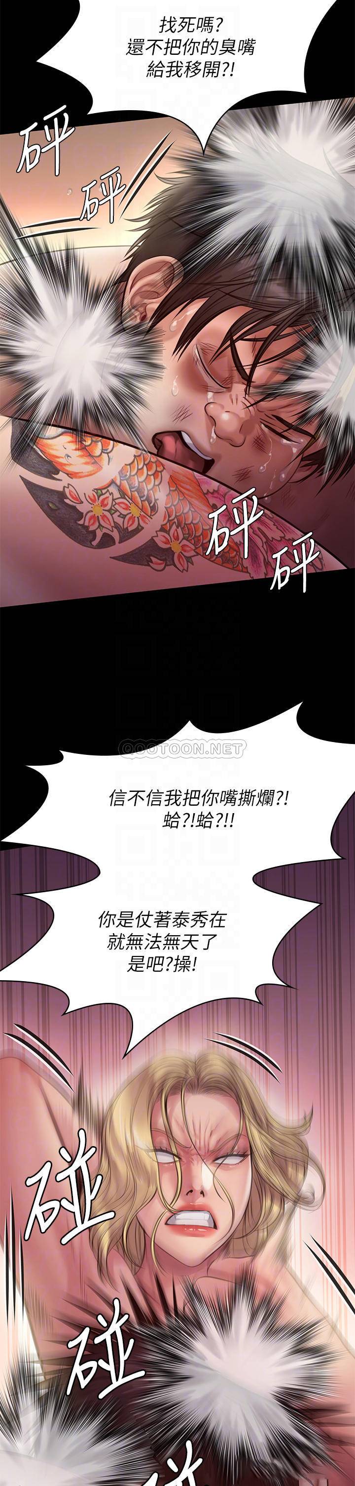 [韩国漫画] 傀儡 剧情,巨乳大奶#[49P]-8
