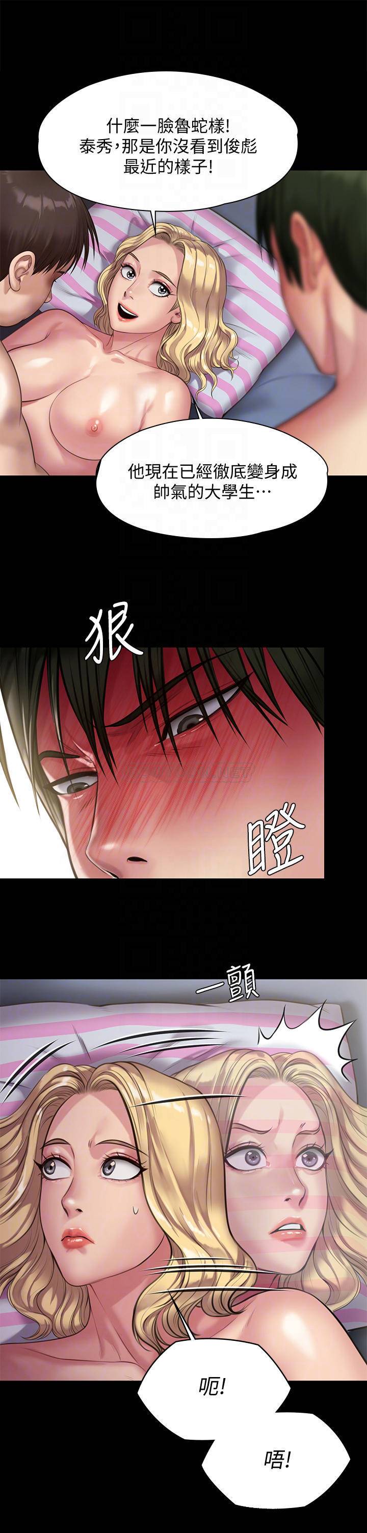 [韩国漫画] 傀儡 剧情,巨乳大奶#[49P]-10