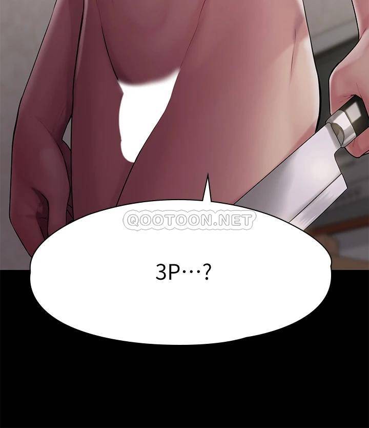 [韩国漫画] 傀儡 剧情,巨乳大奶#[49P]-3