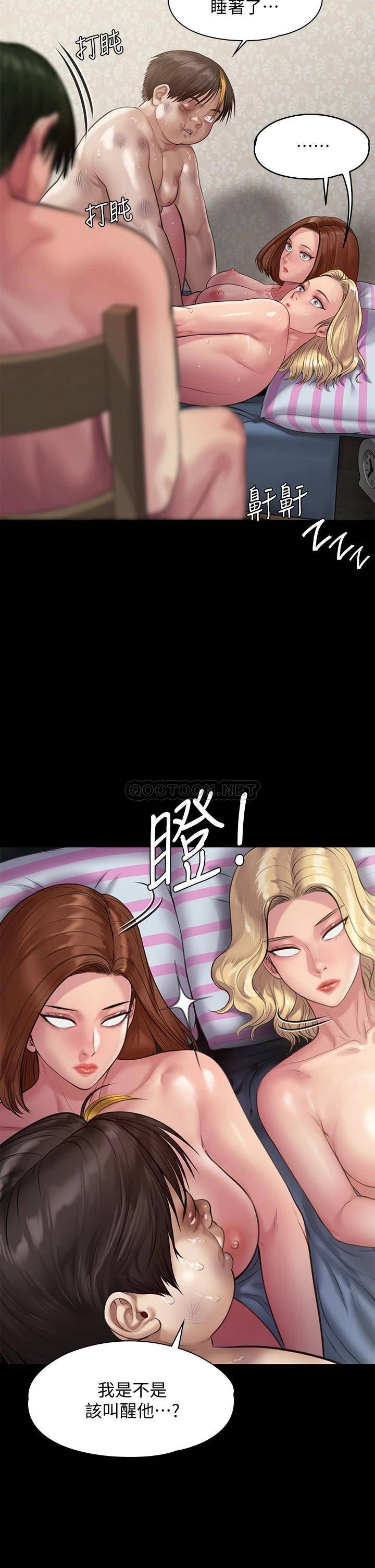 [韩国漫画] 傀儡 剧情,巨乳大奶#[49P]-32