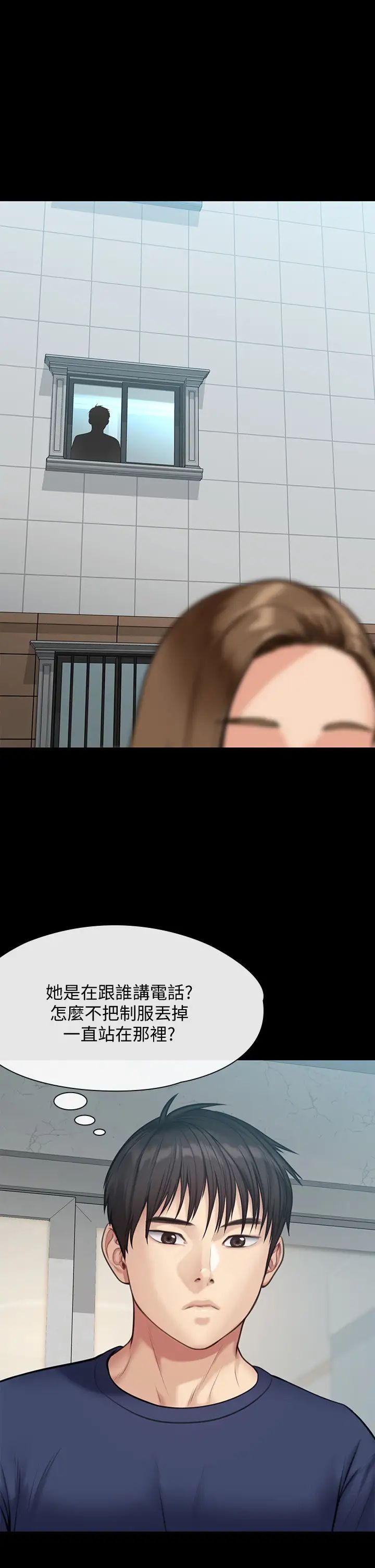 [韩国漫画] 傀儡 剧情,巨乳大奶#[47P]-36