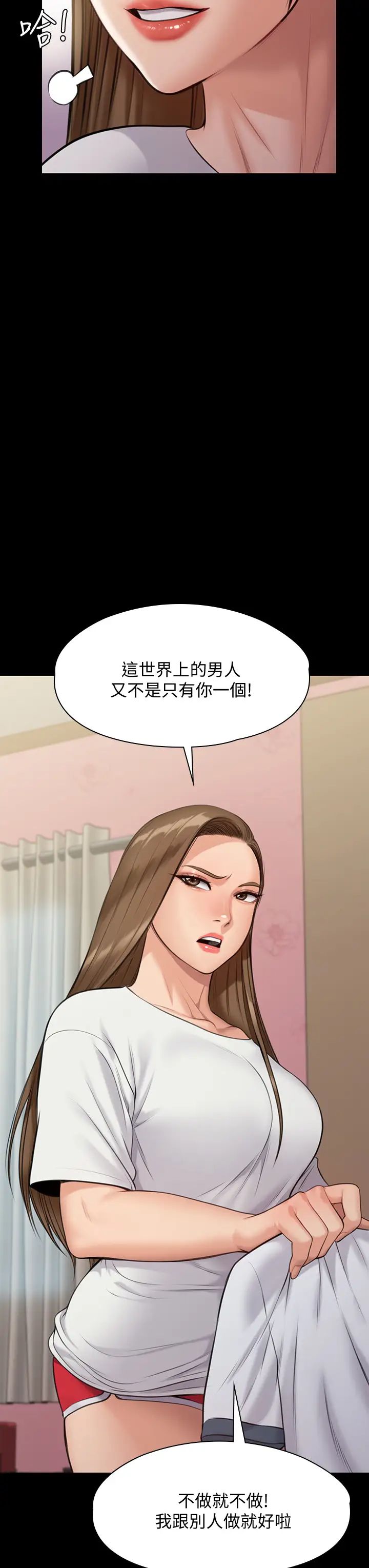 [韩国漫画] 傀儡 剧情,巨乳大奶#[47P]-45