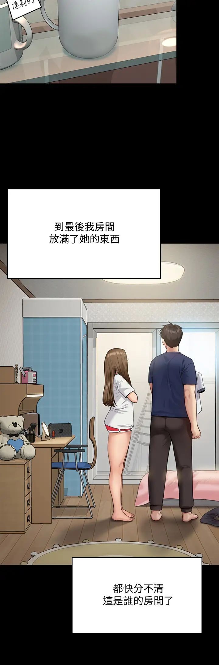 [韩国漫画] 傀儡 剧情,巨乳大奶#[47P]-9