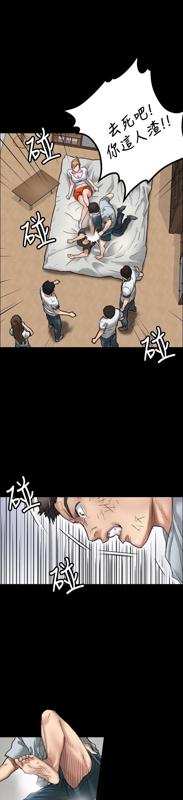 [韩国漫画] 傀儡 剧情,巨乳大奶#[49P]-12