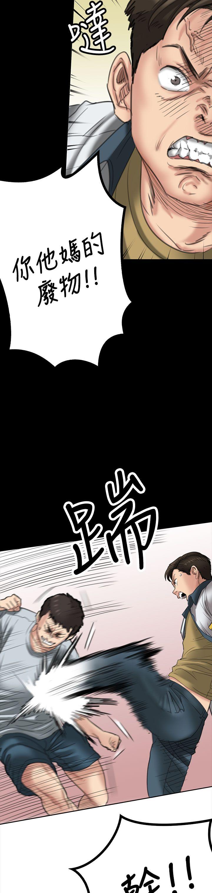 [韩国漫画] 傀儡 剧情,巨乳大奶#[49P]-15