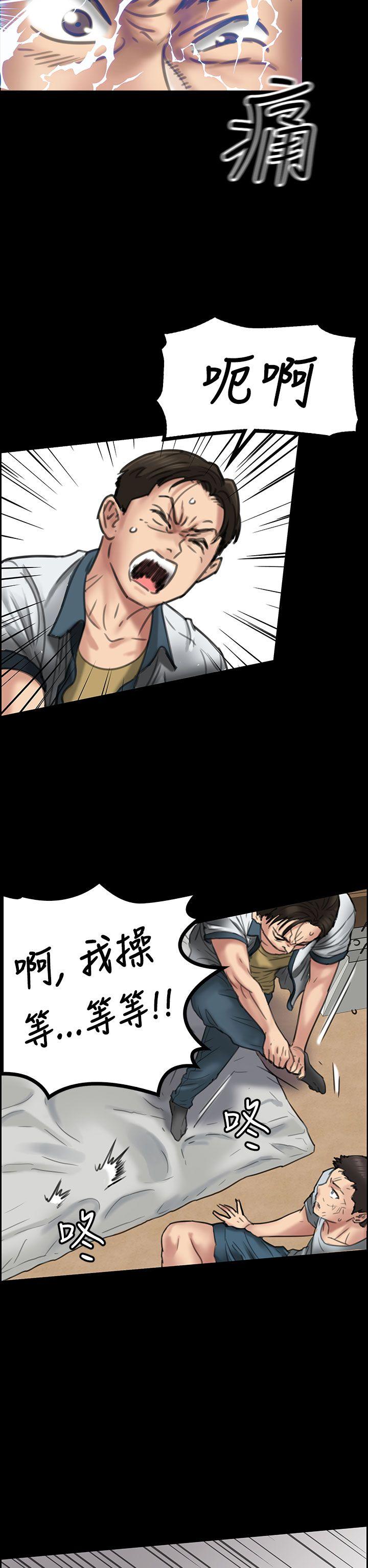 [韩国漫画] 傀儡 剧情,巨乳大奶#[49P]-19
