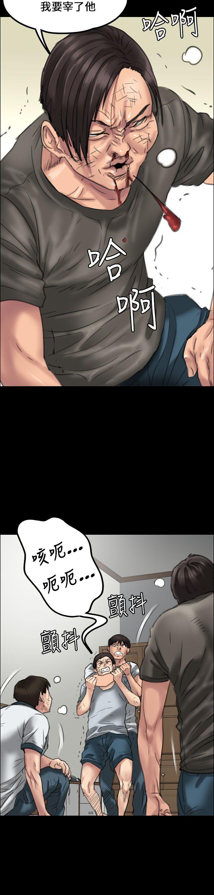 [韩国漫画] 傀儡 剧情,巨乳大奶#[49P]-33