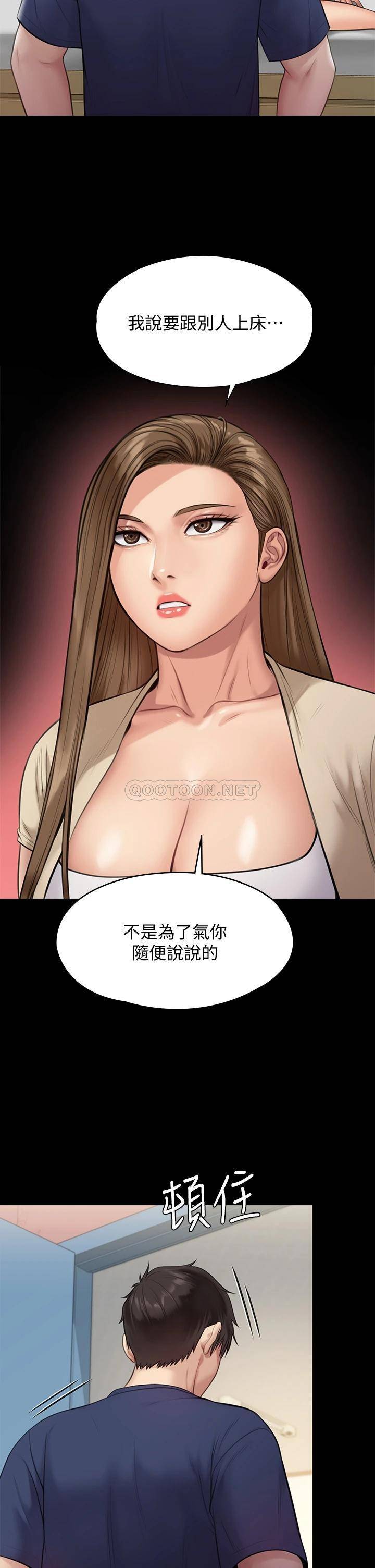 [韩国漫画] 傀儡 剧情,巨乳大奶#[54P]-23