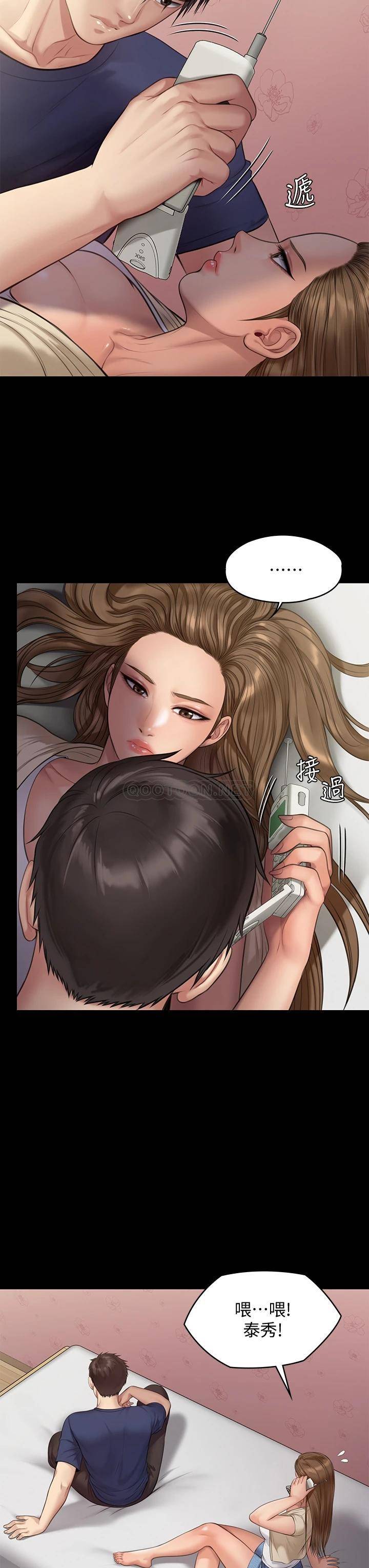 [韩国漫画] 傀儡 剧情,巨乳大奶#[54P]-7