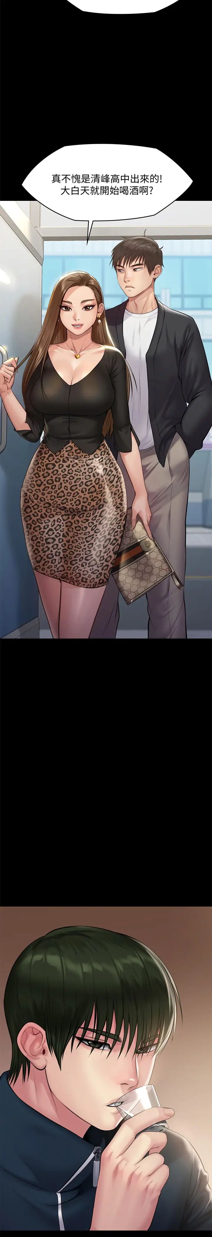 [韩国漫画] 傀儡 剧情,巨乳大奶#[42P]-2