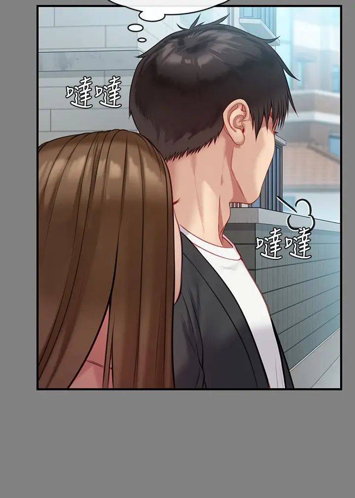[韩国漫画] 傀儡 剧情,巨乳大奶#[42P]-28