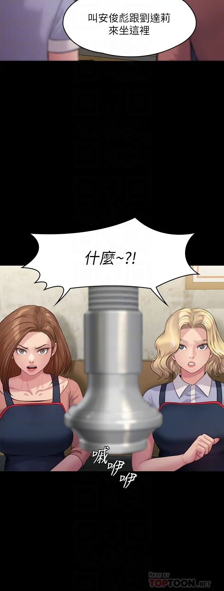 [韩国漫画] 傀儡 剧情,巨乳大奶#[42P]-8