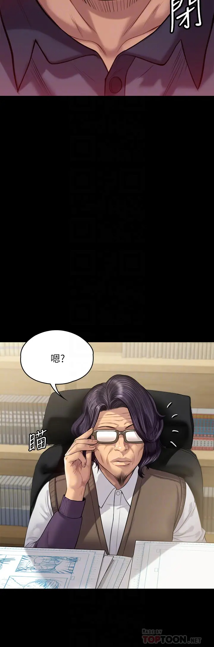 [韩国漫画] 傀儡 剧情,巨乳大奶#[59P]-10