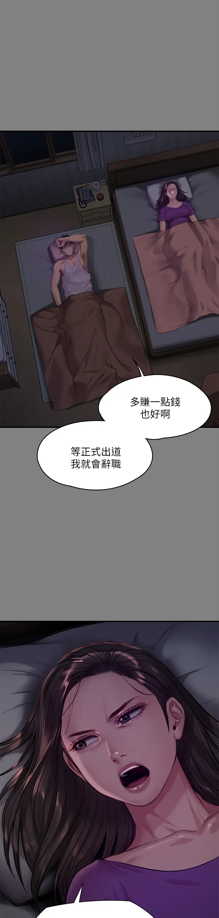 [韩国漫画] 傀儡 剧情,巨乳大奶#[59P]-15