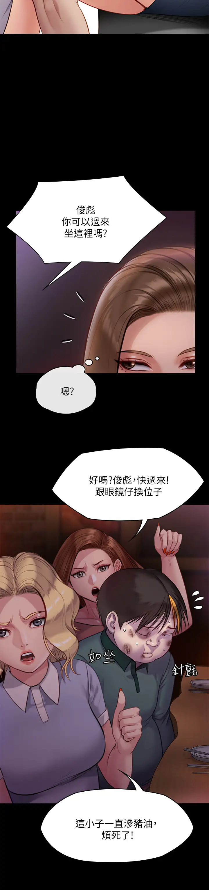 [韩国漫画] 傀儡 剧情,巨乳大奶#[59P]-27