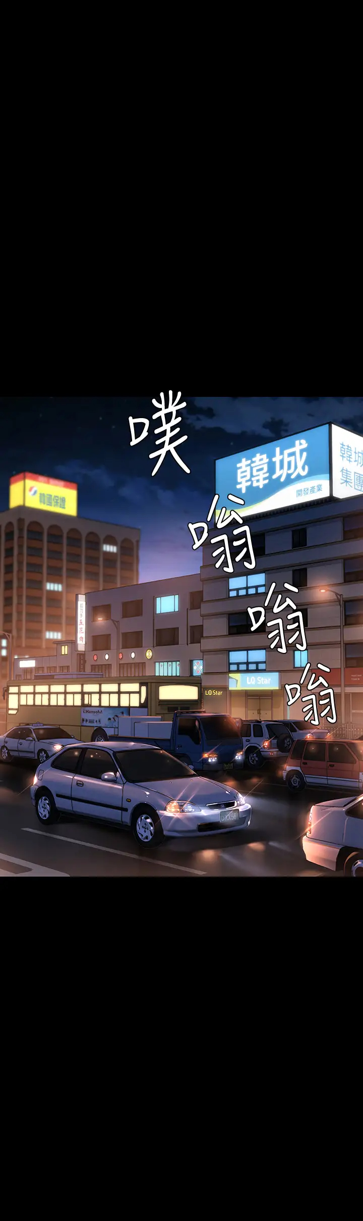 [韩国漫画] 傀儡 剧情,巨乳大奶#[59P]-39