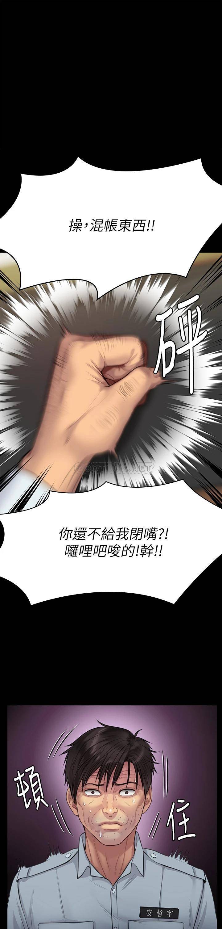 [韩国漫画] 傀儡 剧情,巨乳大奶#[62P]-1