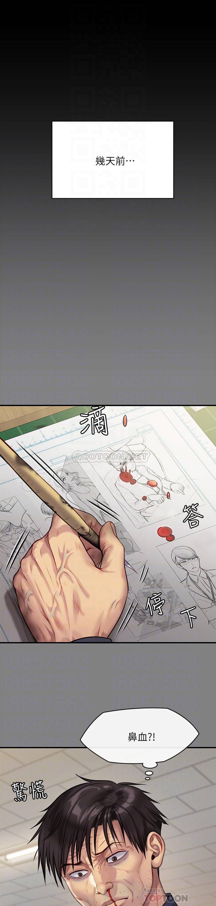 [韩国漫画] 傀儡 剧情,巨乳大奶#[62P]-12