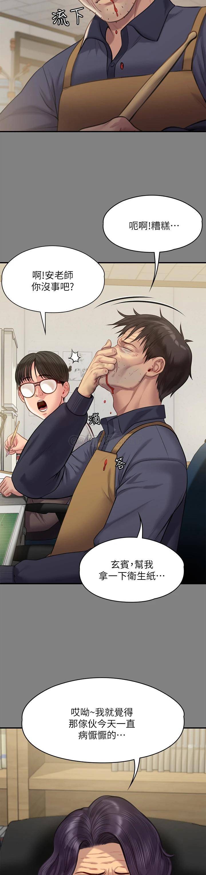 [韩国漫画] 傀儡 剧情,巨乳大奶#[62P]-13