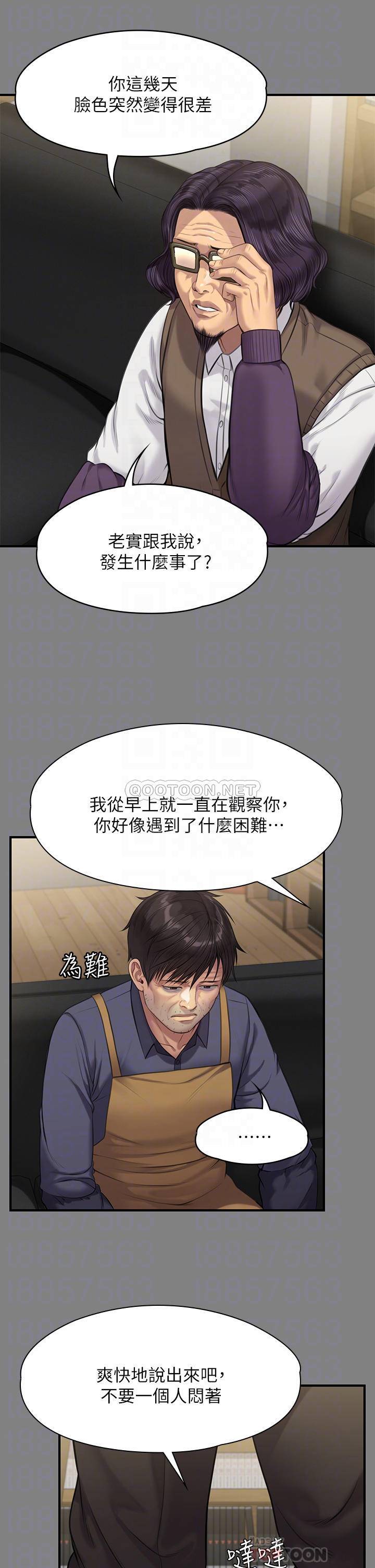 [韩国漫画] 傀儡 剧情,巨乳大奶#[62P]-16