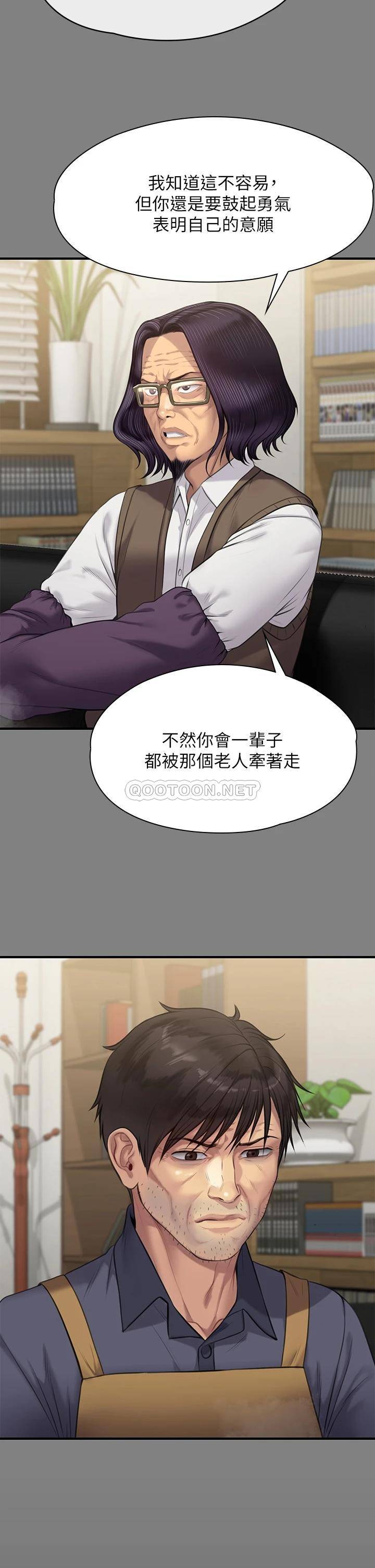[韩国漫画] 傀儡 剧情,巨乳大奶#[62P]-28