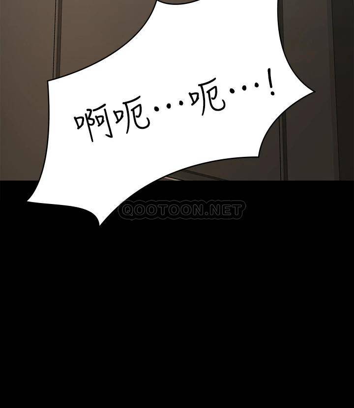 [韩国漫画] 傀儡 剧情,巨乳大奶#[62P]-34