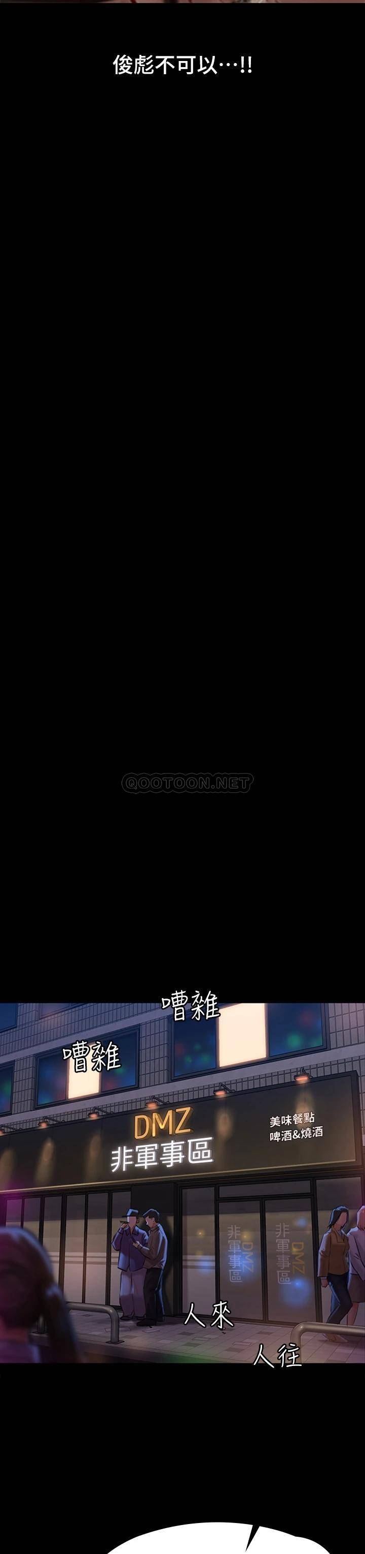 [韩国漫画] 傀儡 剧情,巨乳大奶#[62P]-41