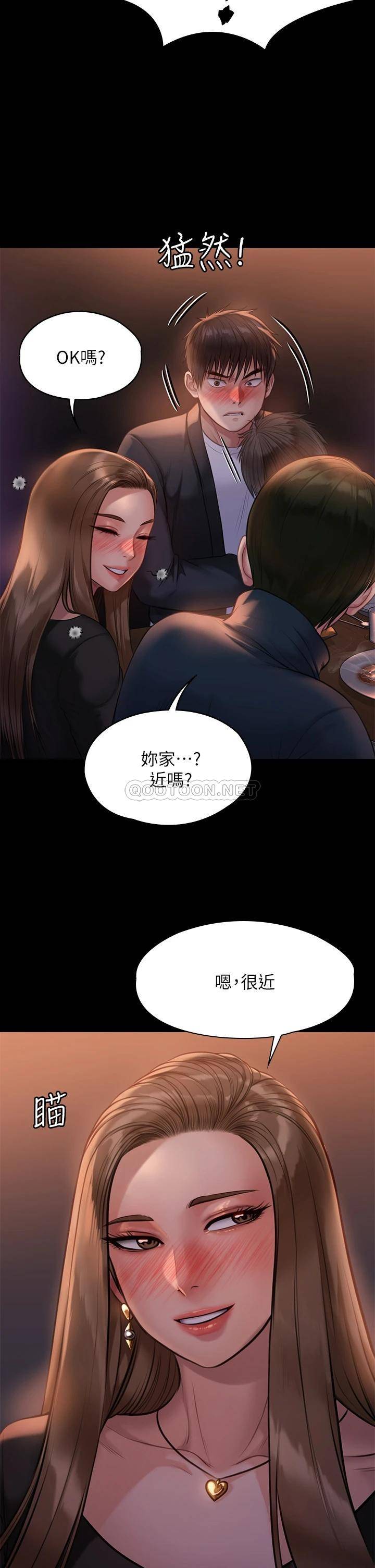 [韩国漫画] 傀儡 剧情,巨乳大奶#[62P]-45