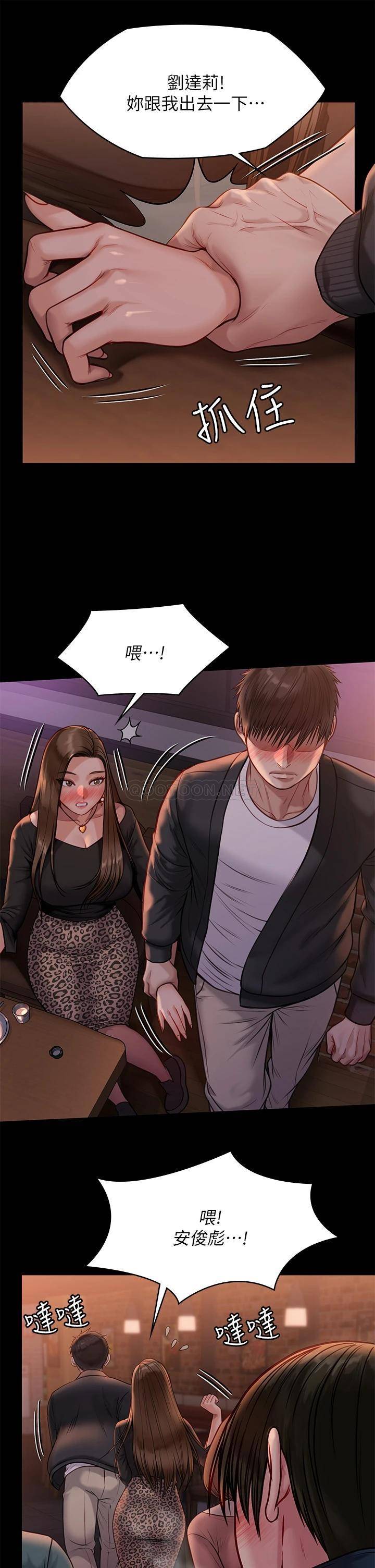 [韩国漫画] 傀儡 剧情,巨乳大奶#[62P]-49