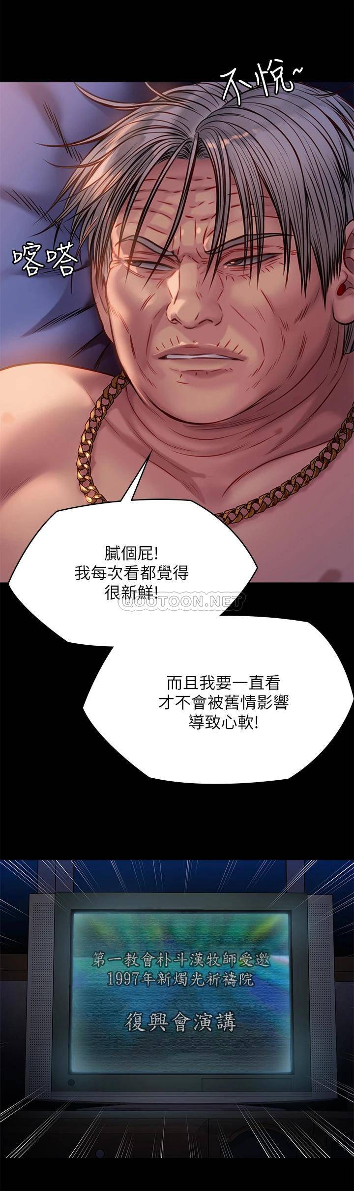 [韩国漫画] 傀儡 剧情,巨乳大奶#[62P]-53