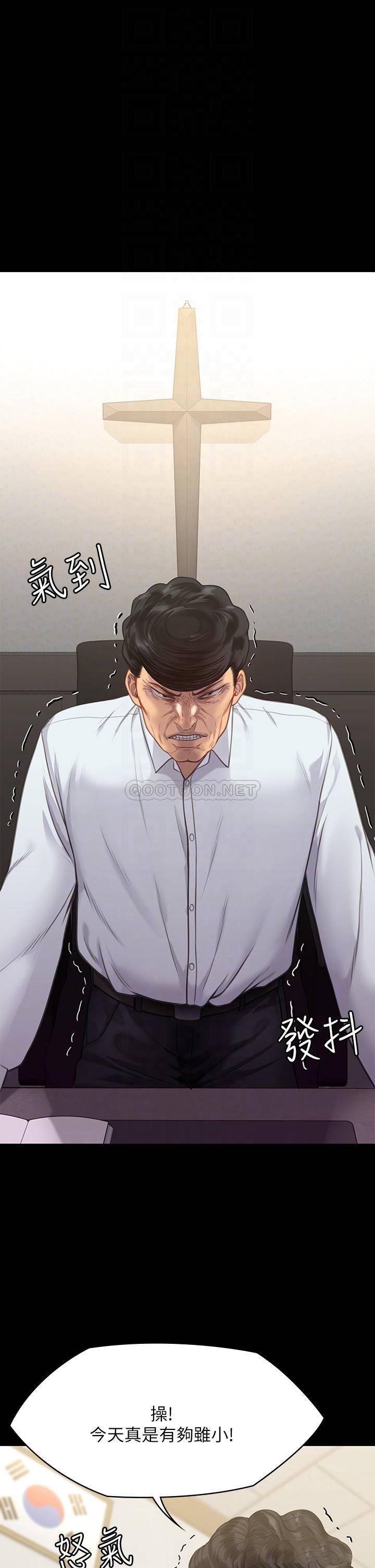 [韩国漫画] 傀儡 剧情,巨乳大奶#[62P]-6
