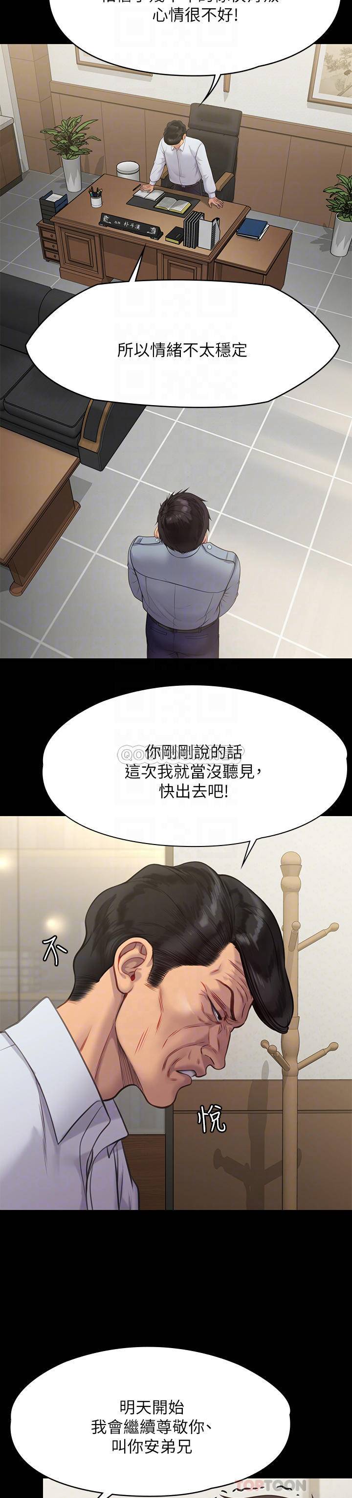 [韩国漫画] 傀儡 剧情,巨乳大奶#[62P]-8