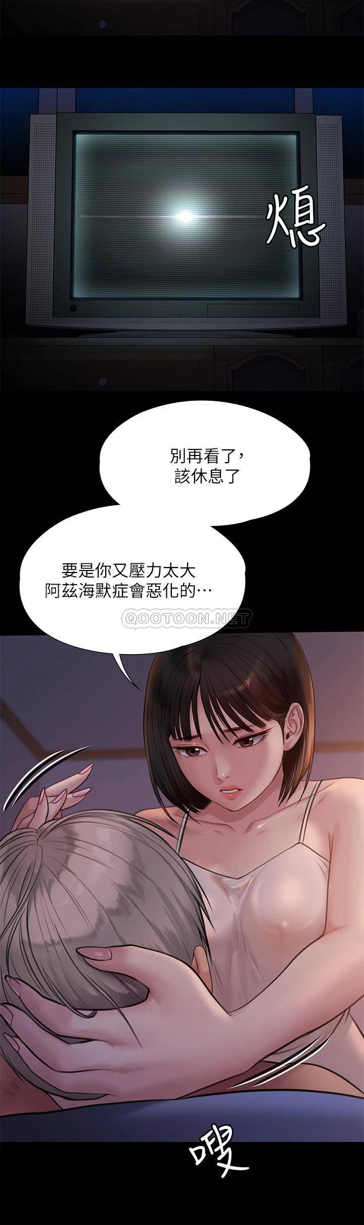 [韩国漫画] 傀儡 剧情,巨乳大奶#[50P]-15