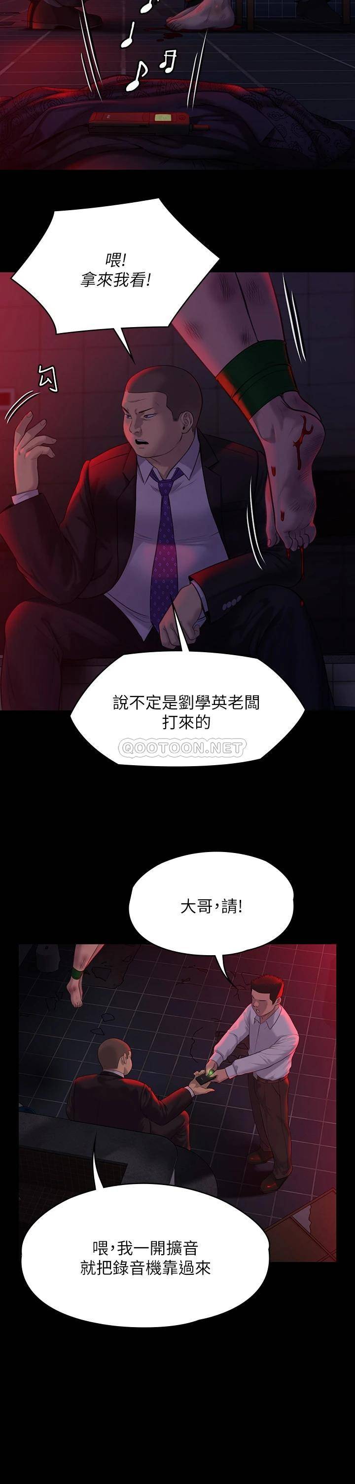 [韩国漫画] 傀儡 剧情,巨乳大奶#[50P]-31