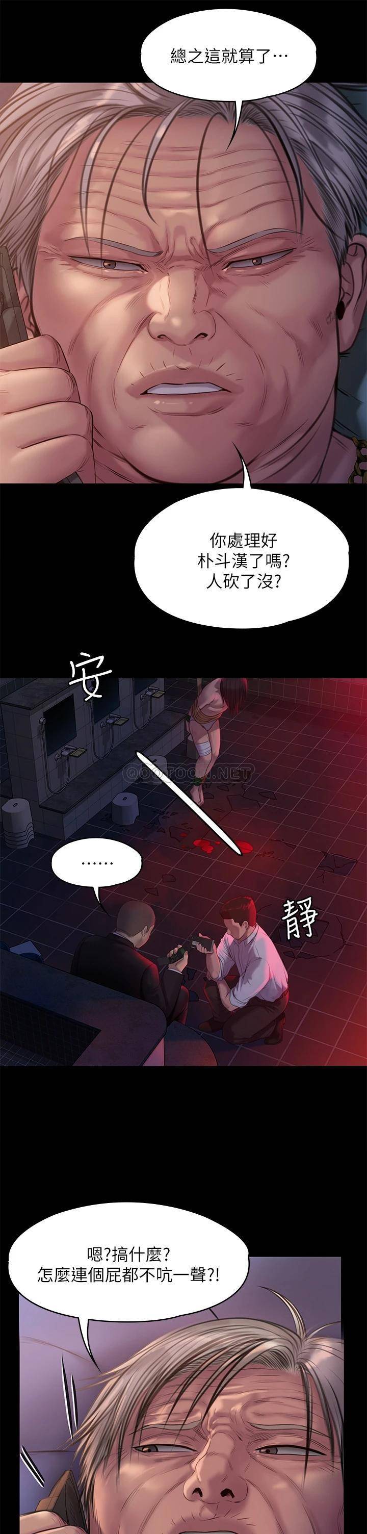 [韩国漫画] 傀儡 剧情,巨乳大奶#[50P]-35