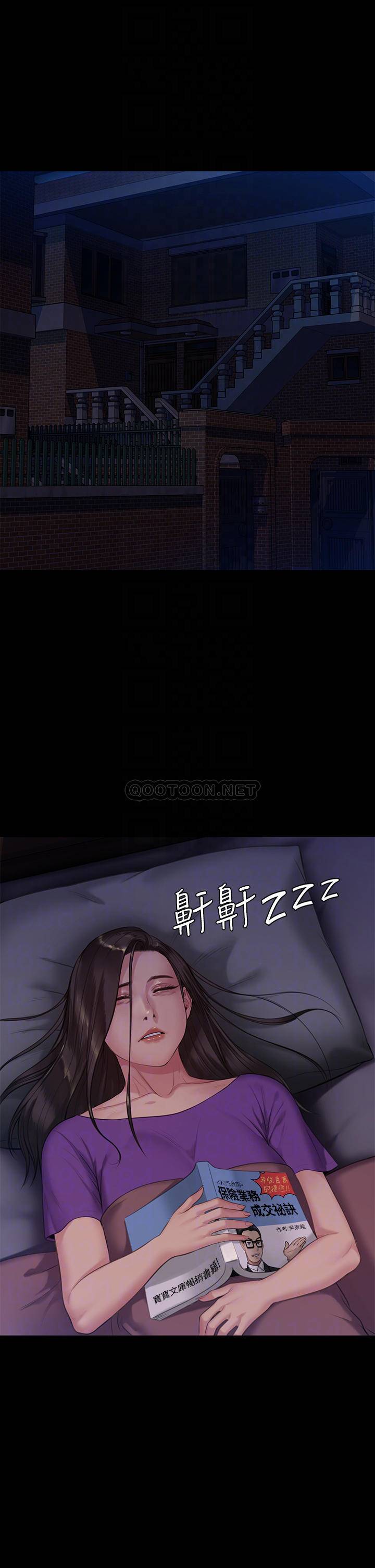 [韩国漫画] 傀儡 剧情,巨乳大奶#[52P]-10