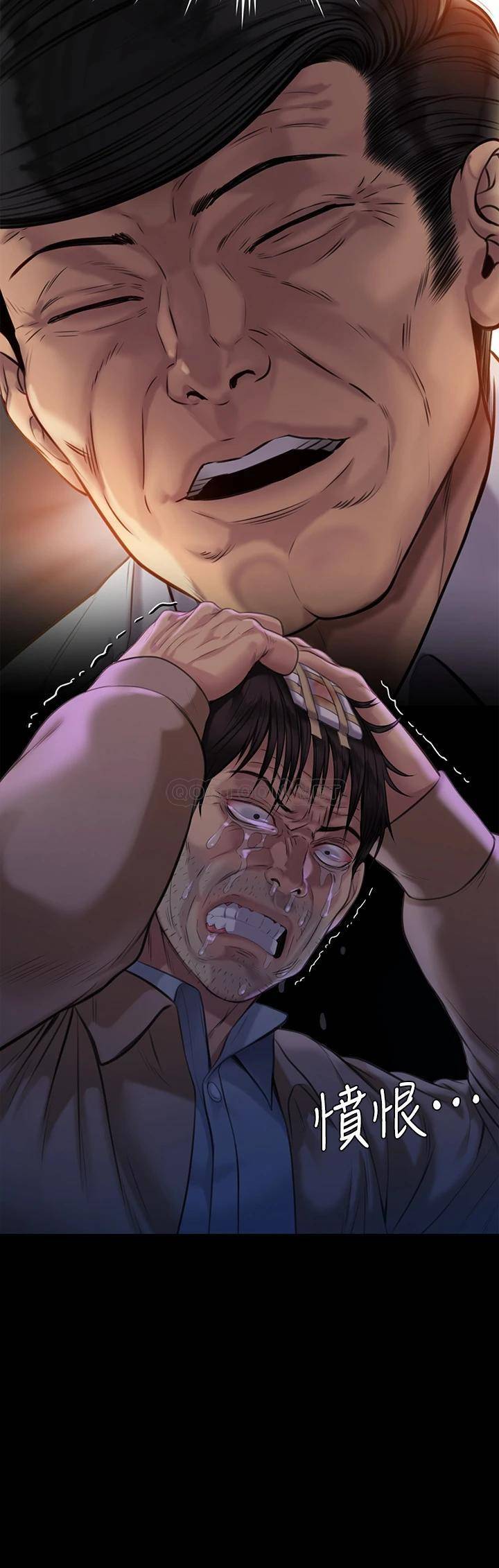 [韩国漫画] 傀儡 剧情,巨乳大奶#[52P]-13