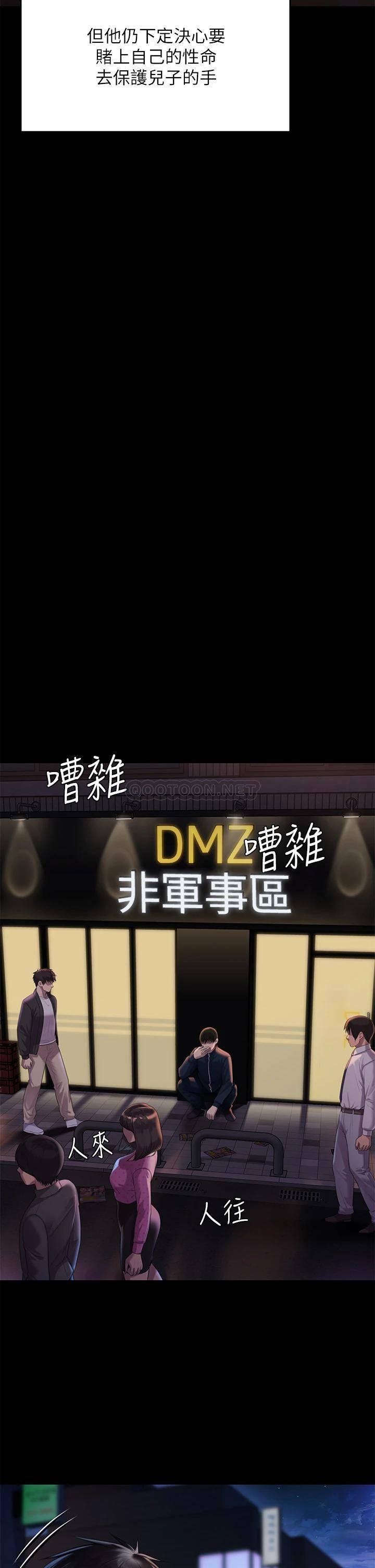 [韩国漫画] 傀儡 剧情,巨乳大奶#[52P]-15