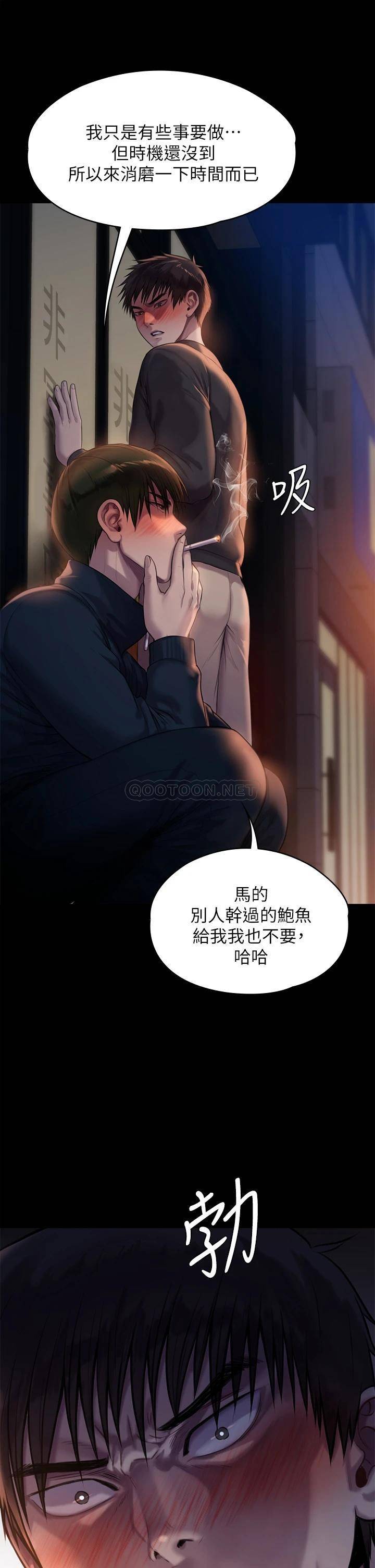 [韩国漫画] 傀儡 剧情,巨乳大奶#[52P]-19