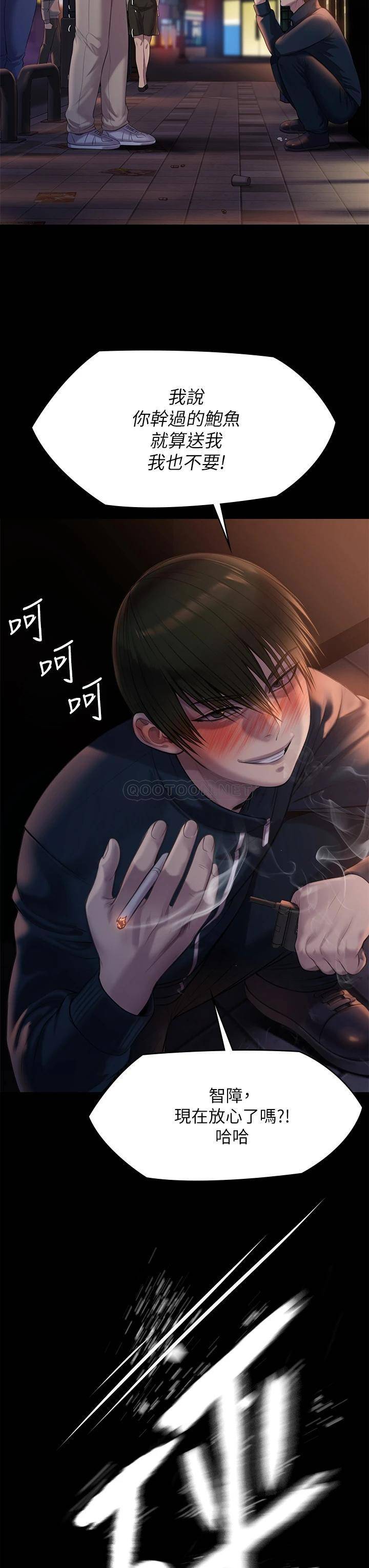 [韩国漫画] 傀儡 剧情,巨乳大奶#[52P]-21