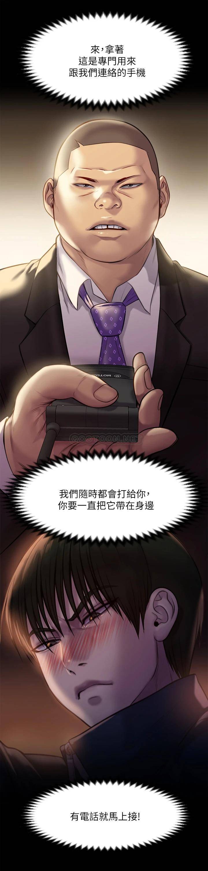 [韩国漫画] 傀儡 剧情,巨乳大奶#[52P]-29