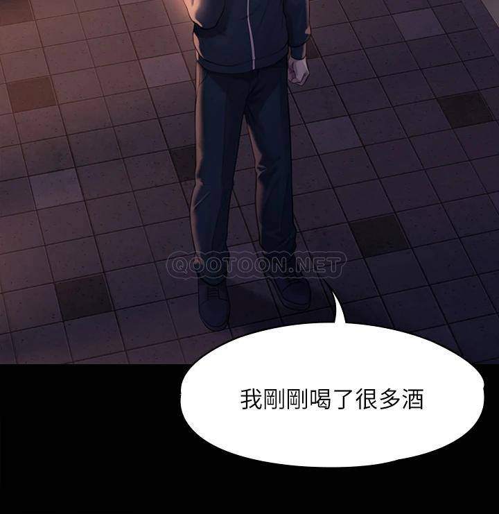 [韩国漫画] 傀儡 剧情,巨乳大奶#[52P]-33