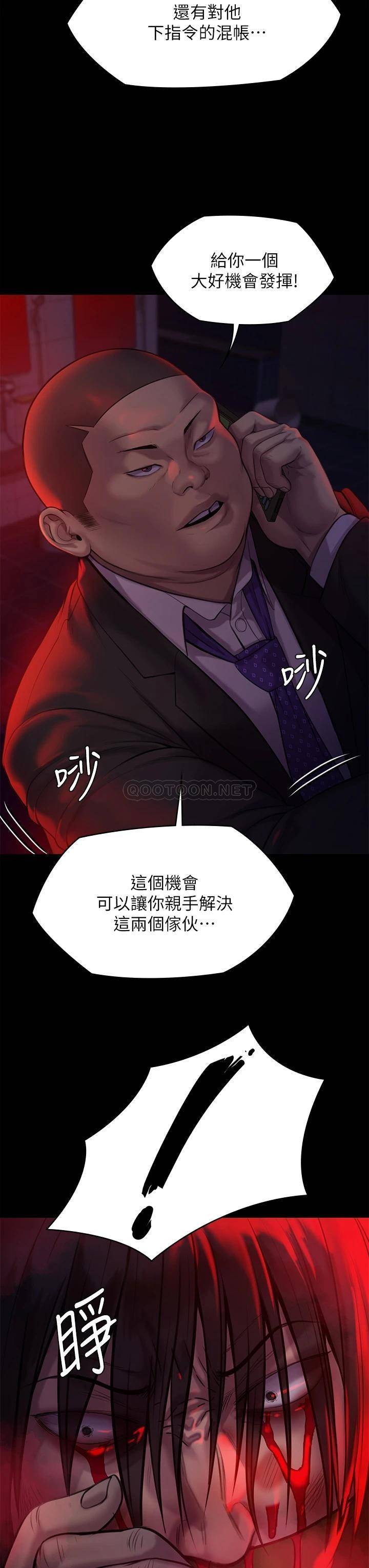 [韩国漫画] 傀儡 剧情,巨乳大奶#[52P]-36