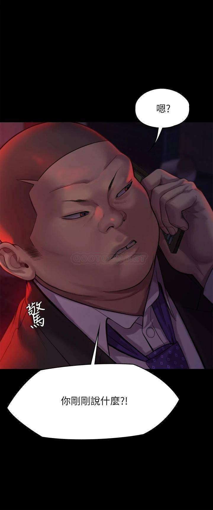 [韩国漫画] 傀儡 剧情,巨乳大奶#[52P]-38