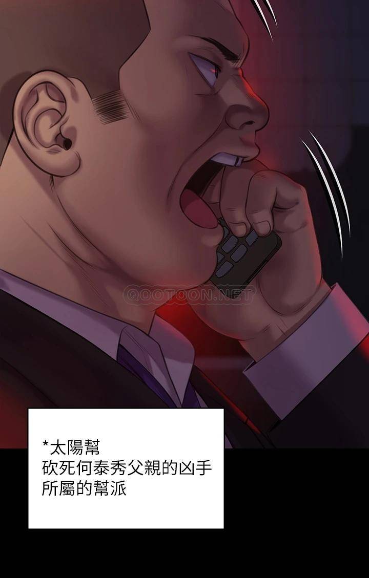 [韩国漫画] 傀儡 剧情,巨乳大奶#[52P]-41