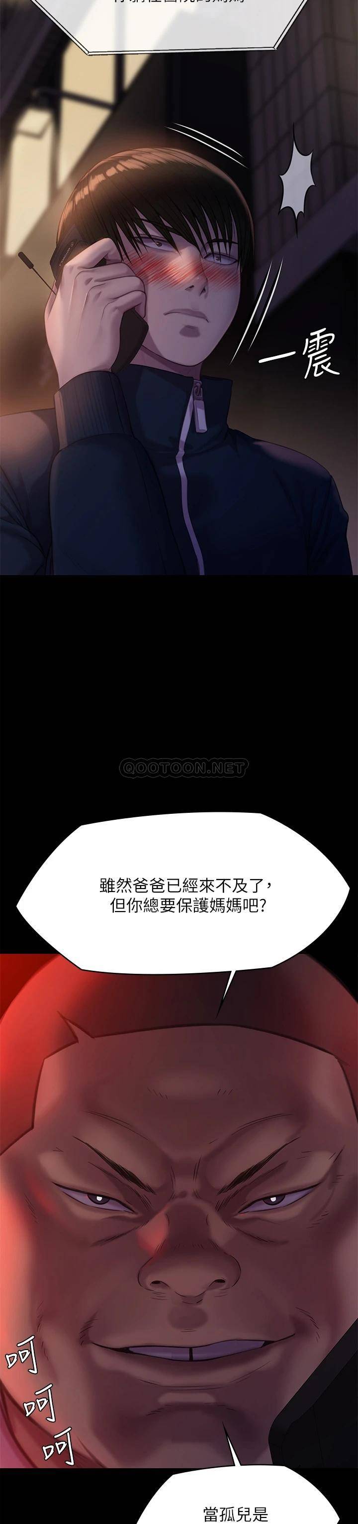 [韩国漫画] 傀儡 剧情,巨乳大奶#[52P]-44
