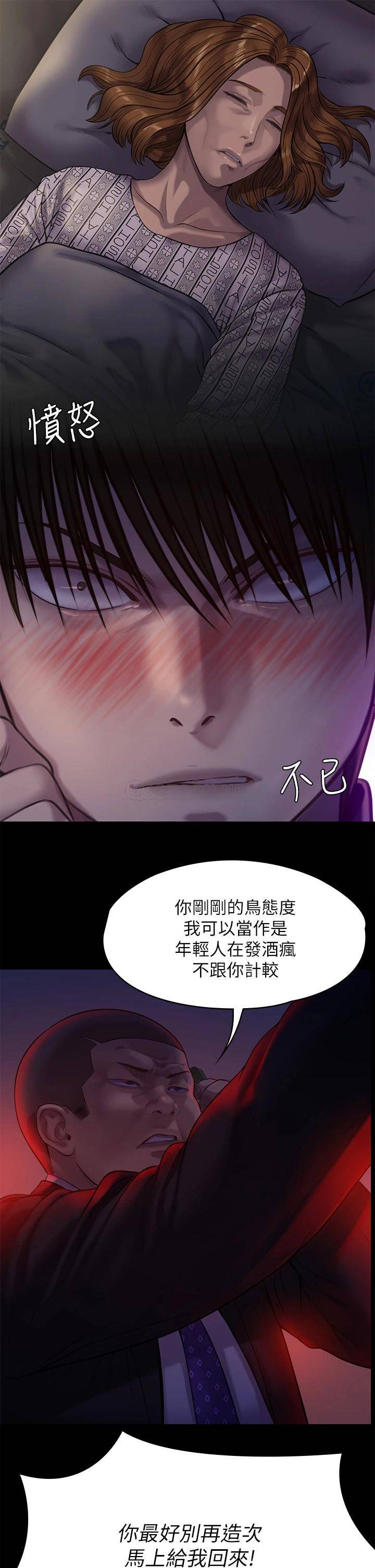[韩国漫画] 傀儡 剧情,巨乳大奶#[52P]-46